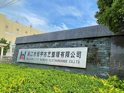 Company Exhibition
